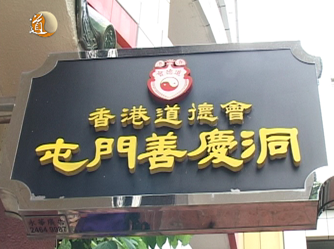 玄來係呢度節目圖片1