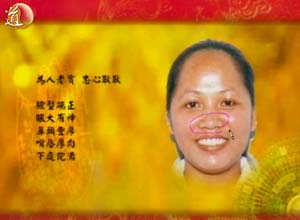 觀天之道節目圖片1
