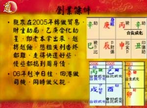 觀天之道節目圖片3